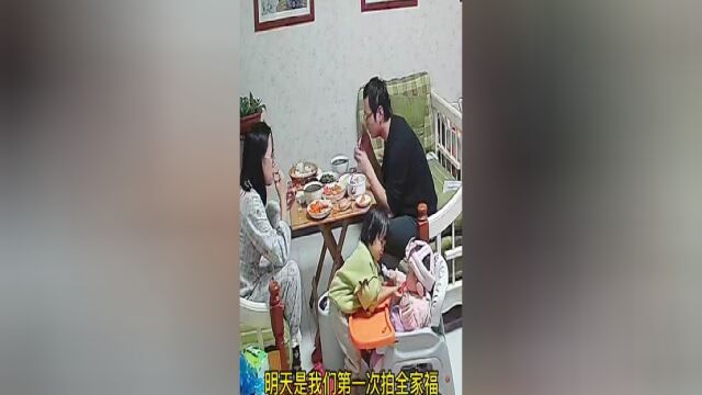 全家福照片都放在最后了你们最喜欢哪一张呀