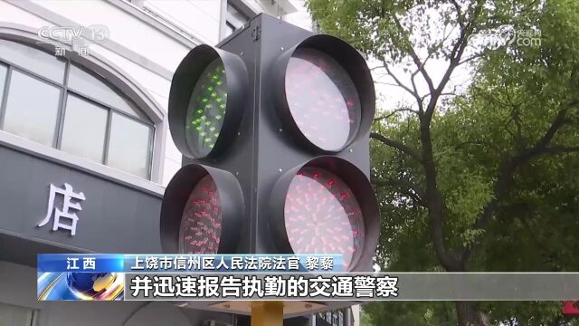 无接触交通事故 事故后故意离开可能被认定为肇事逃逸