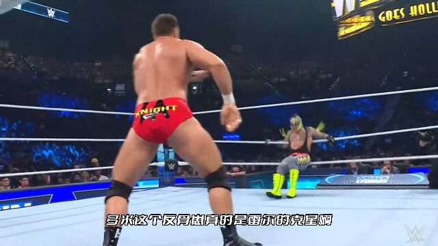 WWE:多米偷袭老爸,助纣为虐