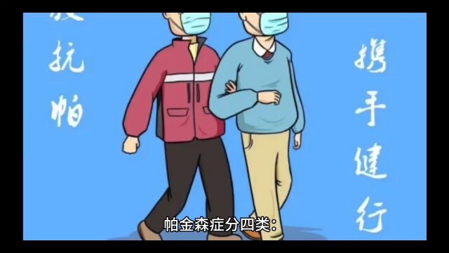 健康知识普及