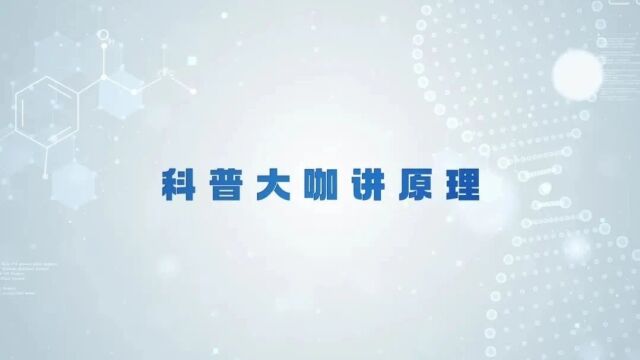 趣味科普 | 解码防水涂料的“奥秘”