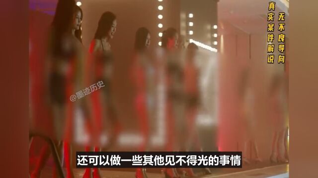 东莞扫黄现场实录:千名特警连夜跨省突击,一夜荡平“夜之城”!真实案件真实事件遵纪守法原创1 3