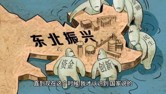 2023一线城市到5线城市已公布,沈阳、长春无缘新一线