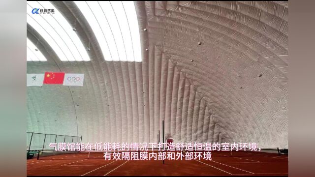 气膜体育馆配置空气净化装置,送进新鲜空气