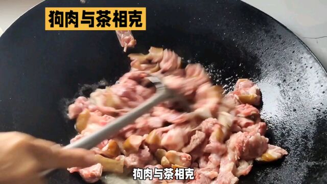 狗肉与这些食物相克