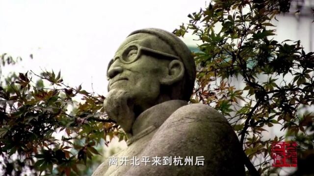 走近巨匠 | 钱君匋与黄宾虹的忘年之交