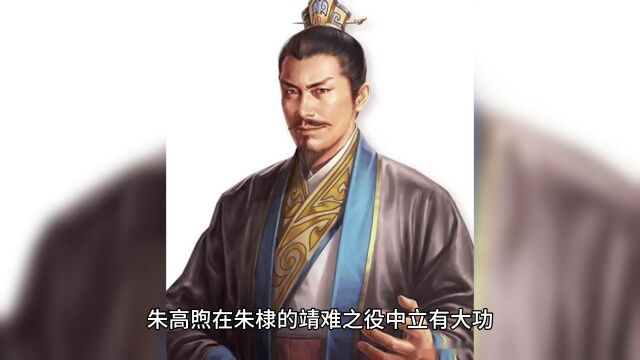 朱棣之后明朝竟然又出现了三次“清君侧”之变