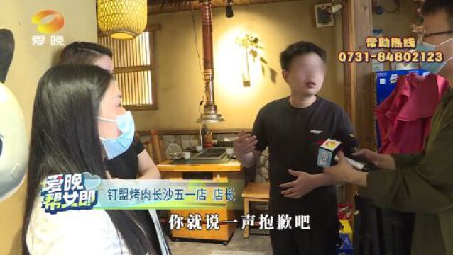 厦门一火锅店,6人中毒!