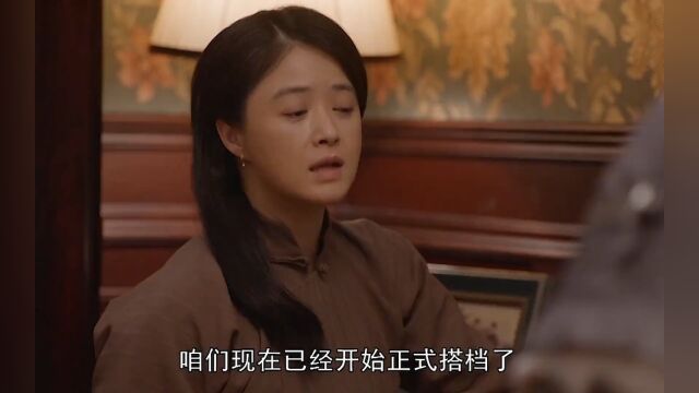 电视剧潜行者 不是说好的工作搭档吗,怎么越演越像真夫妻了?!#潜行者修罗场好爽 #蒋欣演的陶玉玲是懂扎心的