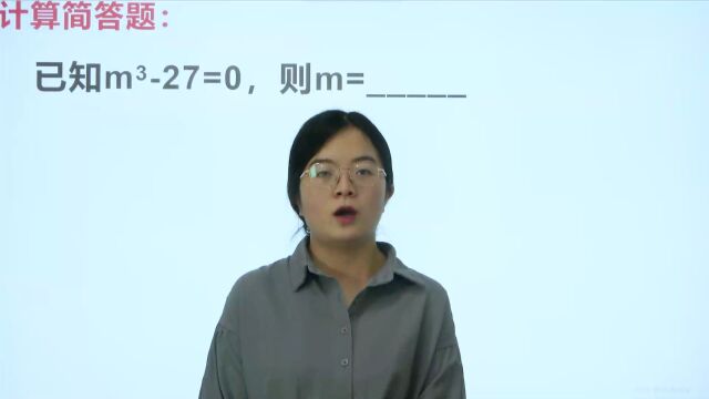 数学简答题,一眼就能看出的答案,小心掉入陷阱