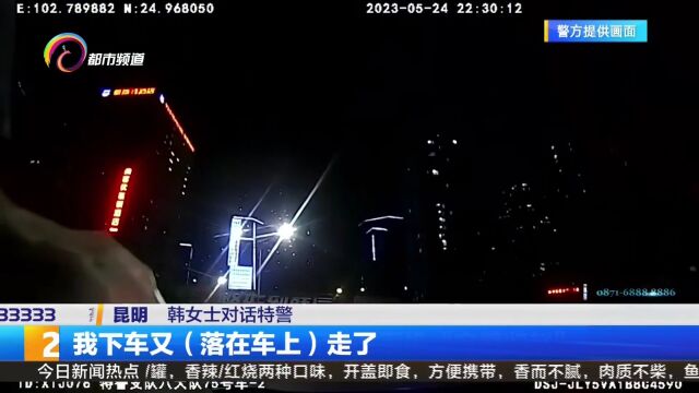 游客上万元手串遗失 网约车司机“完璧归赵”