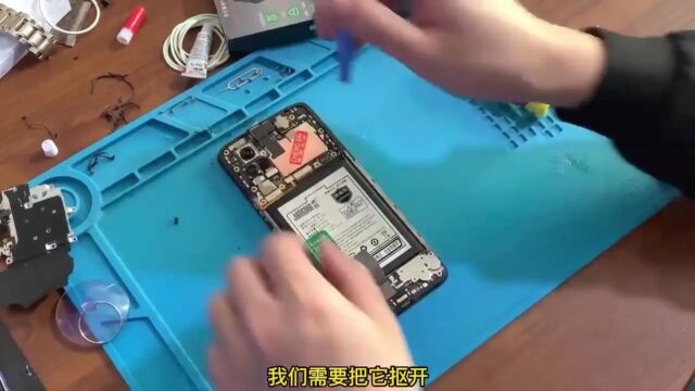 vivo S7【BN8】更换手机电池教程