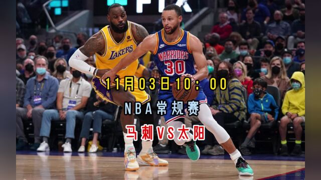 2023NBA常规赛:马刺vs太阳~(全程官方)完整中文解说直播