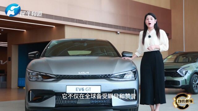 起亚EV6 GT探店 “2023年度世界性能车”