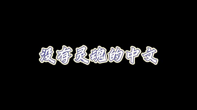 倒排山岳,阖辟云雷!