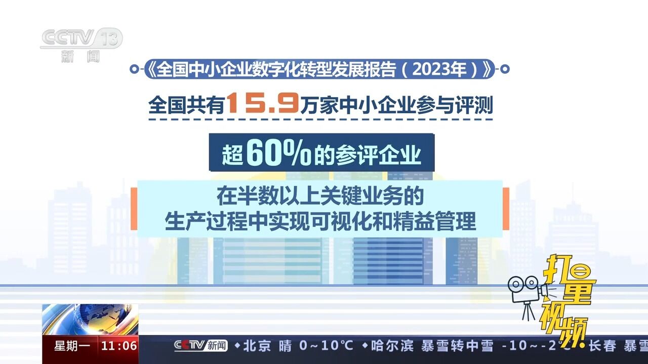 30个市区首批试点,推动中小企业转型