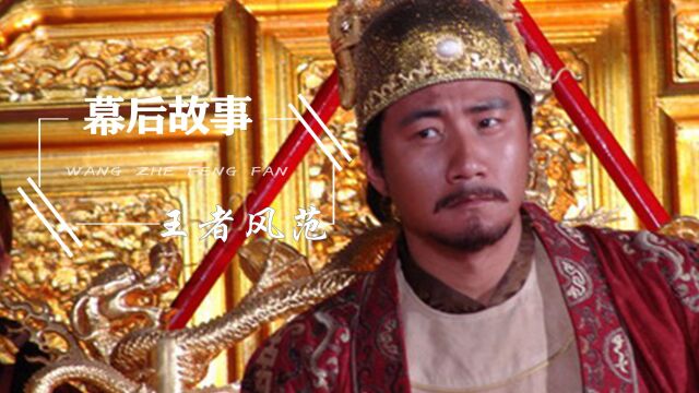 胡军凭一己之力,将朱元璋演成美男子,唐国强演啥专家都说不合适