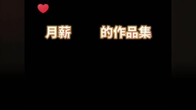 高质量~大厂设计师作品集,妥妥的高薪图鉴#设计 #设计案例分享 #设计师作品#素材分享 #作品集案例