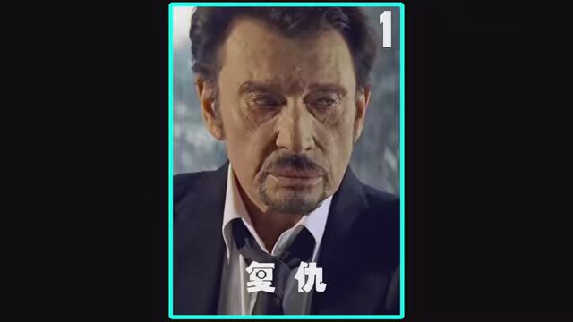 1/2杜琪峰三部曲男人的江湖气展现的淋漓尽致#经典港片