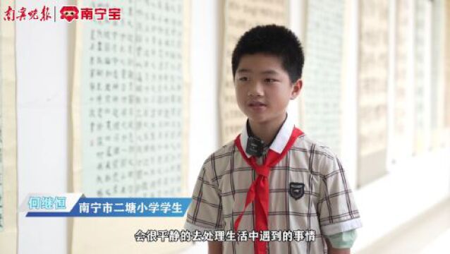 南宁这所小学“三味书屋”浸润墨香,孩子们挥毫书写“早安,南宁”