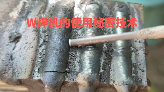 焊工从不谈论的450W焊机的使用秘密技术