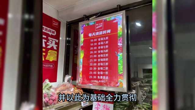 凡人说丨钱大妈3000余家加盟门店究竟靠什么获得盈利?