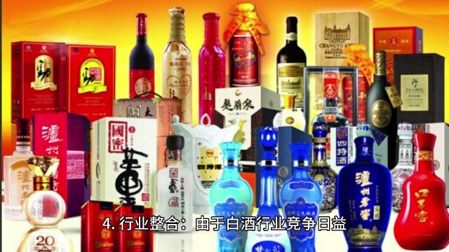 把握白酒未来的发展,提高质量的同时提高销量