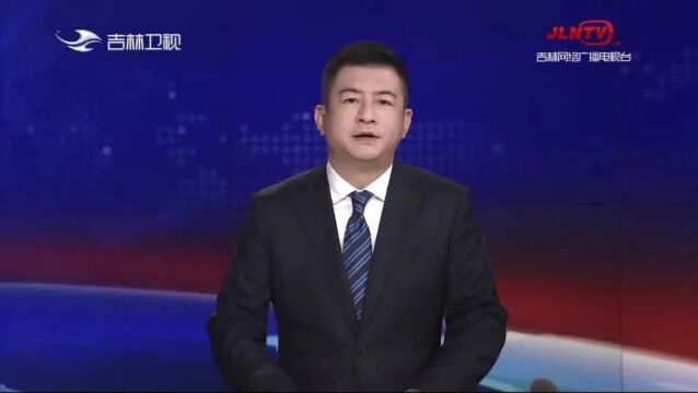 景俊海胡玉亭到国网吉林省电力公司应急检查指导防灾抢险工作