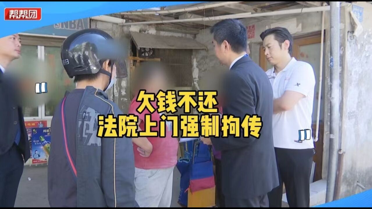 说好儿子结婚后还清20万借款 结果又食言 女子被拘留十五日