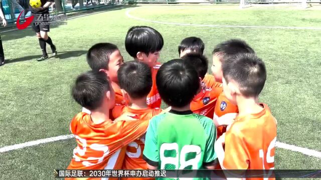 浦东新区青少年足球俱乐部联赛落幕