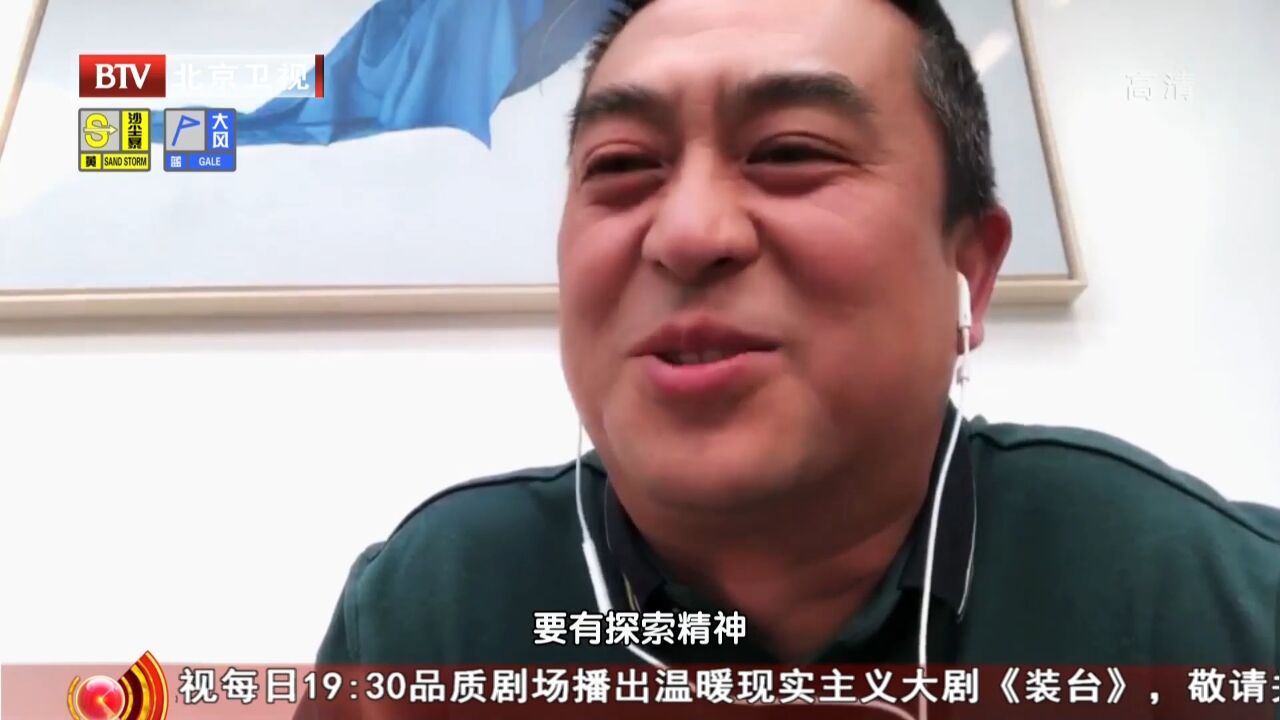 闫妮谈山西人在一块的情感,永远不会变,但对戏的追求还是要变化