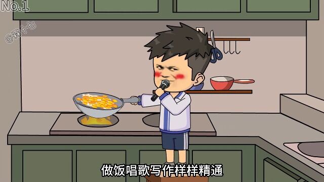 穿越八岁小孩,做菜写作样样精通!(1)