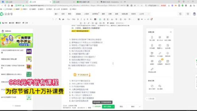 【有话实说】非常全面的学习资源都在这里!