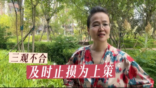 大学教授与小电工:绕了一圈终于嫁给初恋,过上人的生活(尾声)