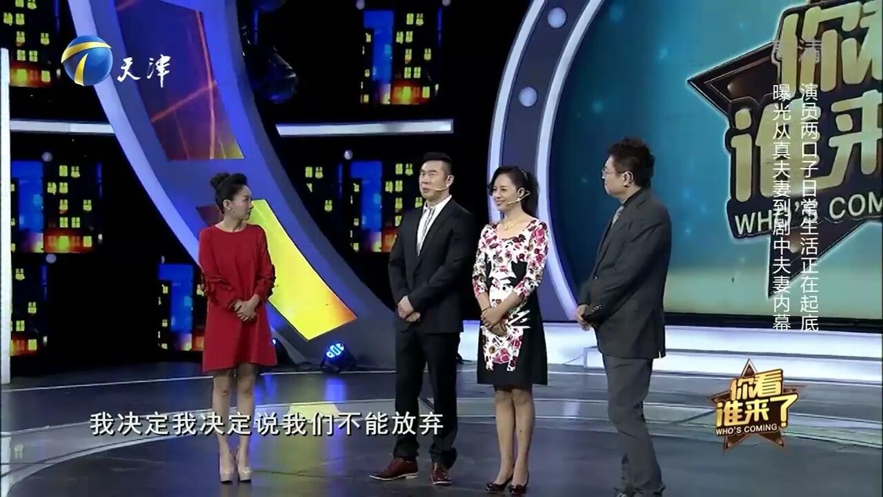 疼媳妇不丢人!老戏骨马诗红亲身讲述,给男同胞做榜样