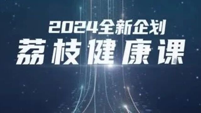 聚荔赢未来 | 江苏广电2024媒体资源推介会成功举办