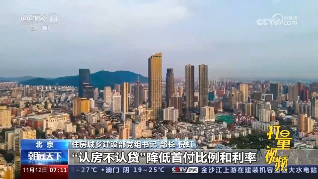 权威访谈:房地产政策效果正在显现