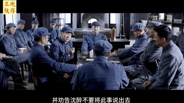 功德林的“见鬼中将”,三次被俘两次被放,为何不在特赦名单上?