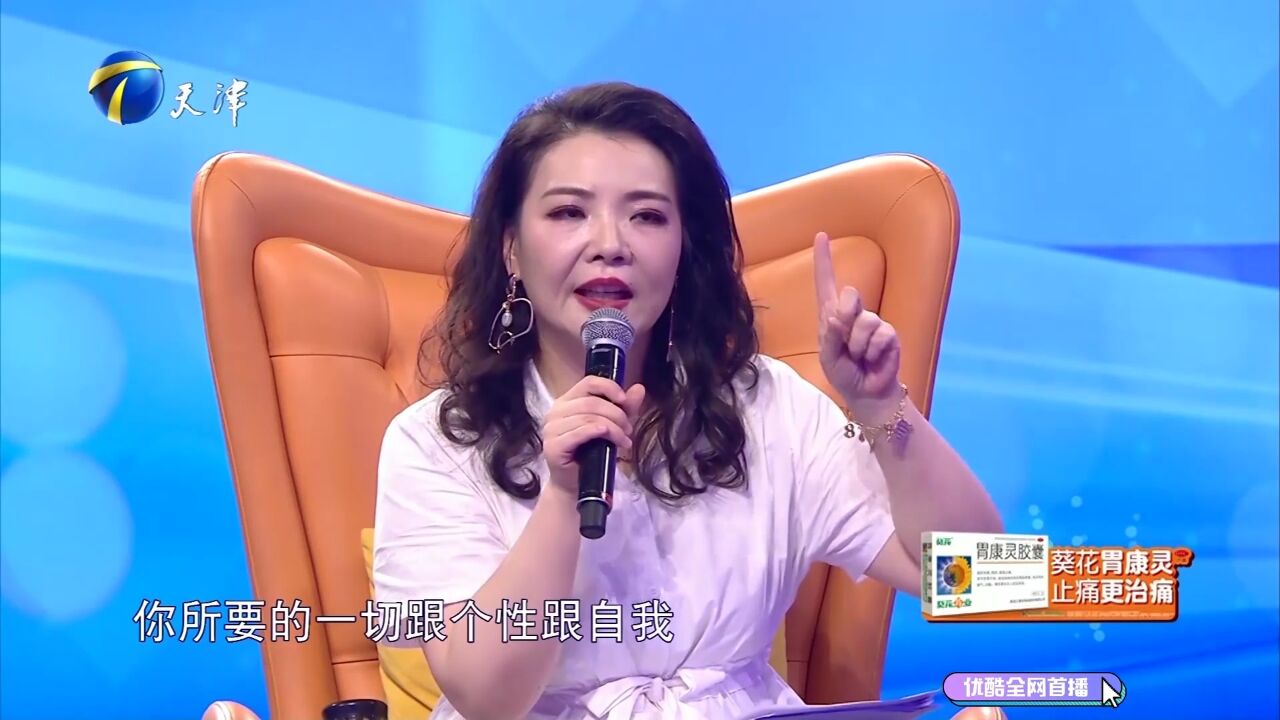 辛唐米娜:想融入到婆婆家,你就得被老人喜欢