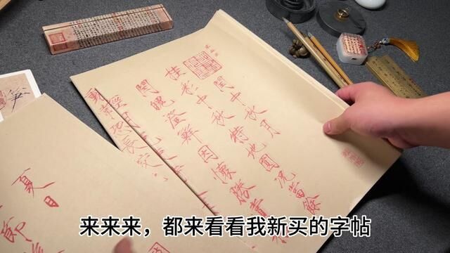 推荐一下后期写瘦金体需要来学习章法布局的友友,可以看看这本帖了,法易老师做的原大的字帖!!#瘦金体