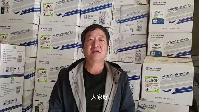 水溶肥夫沃施十周年优秀代理商甘肃史总:大化肥到水溶肥的成功转型、完美蜕变!