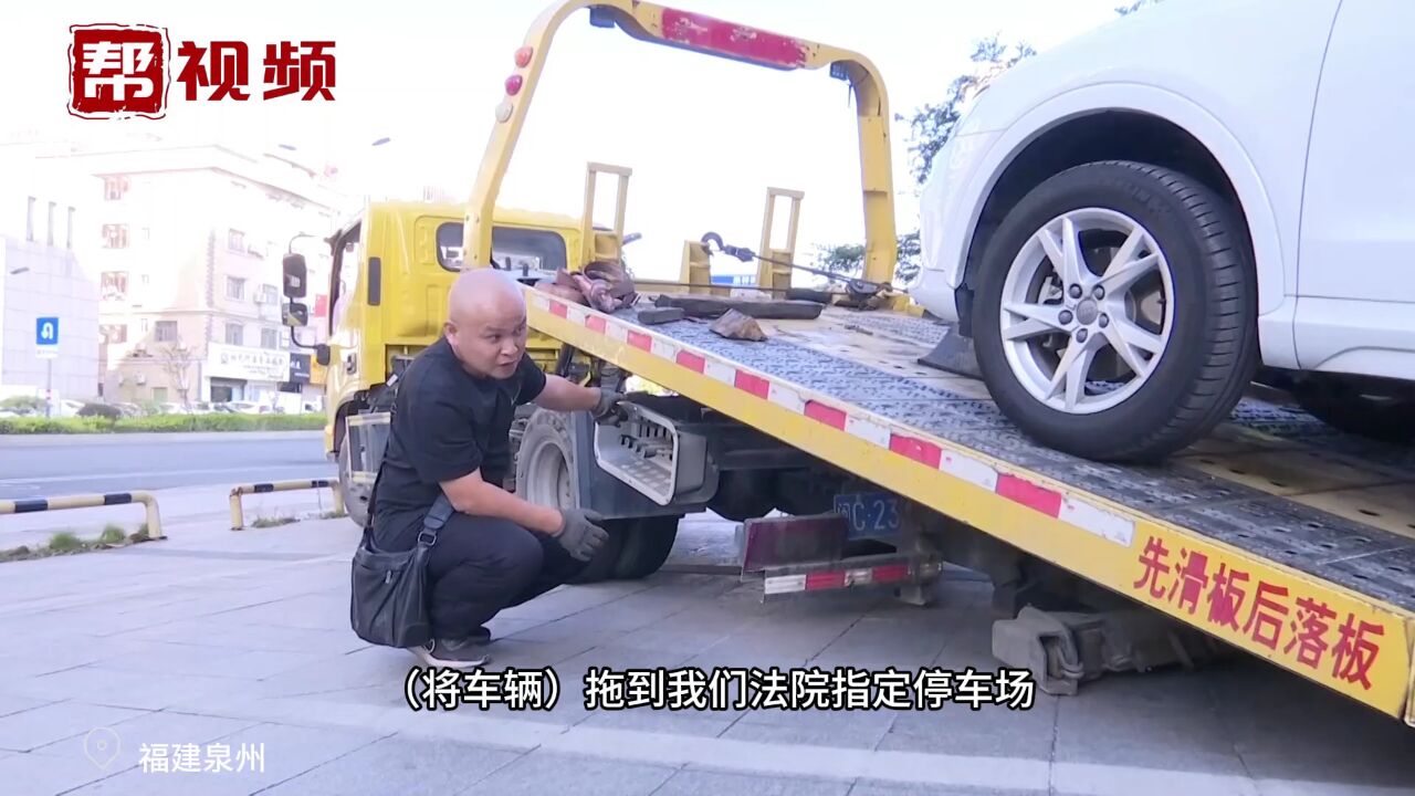 抵押奥迪车贷款20余万未还清 多次催讨无果 法院强制查扣车辆