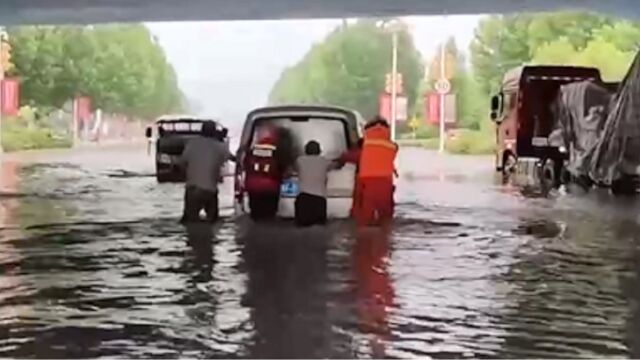 河南鹤壁暴雨引发积水,消防人员转移被困群众