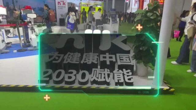 紧跟“健康中国2030”慢病管理计划—专访德国钮曼医疗技术工程师克里斯多夫ⷮŠ莱森|聚焦进博会