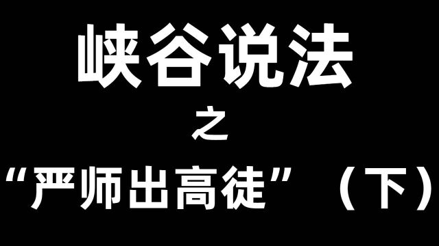 绝世传承!峡谷传奇故事,让你热血沸腾2