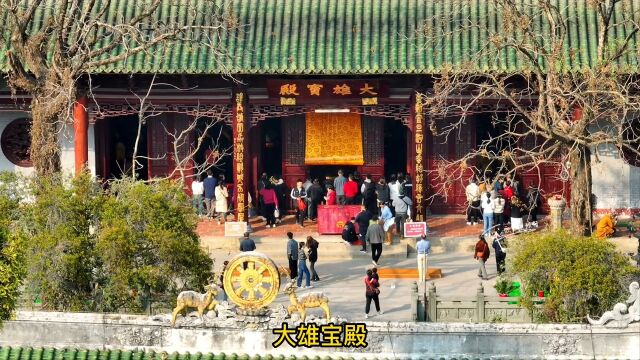 广东南华寺历史悠久,每天众多游客前来烧香祈福,据说非常灵,你有来过吗#寺庙#祈福#南华寺#历史古迹