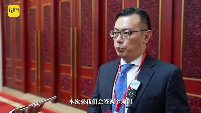 新加坡益阁新能源集团CEO傅园龄:将在山东建设北方总部