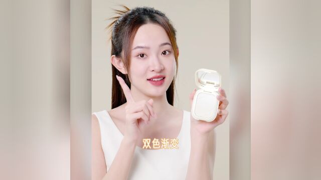 novo5825云朵柔焦渐变蜜粉饼