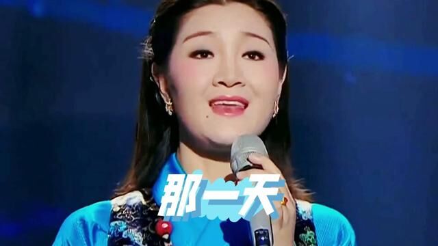 #人美歌甜 降央卓玛《那一天》#音乐分享