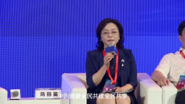 2023健康中国发展大会即将召开